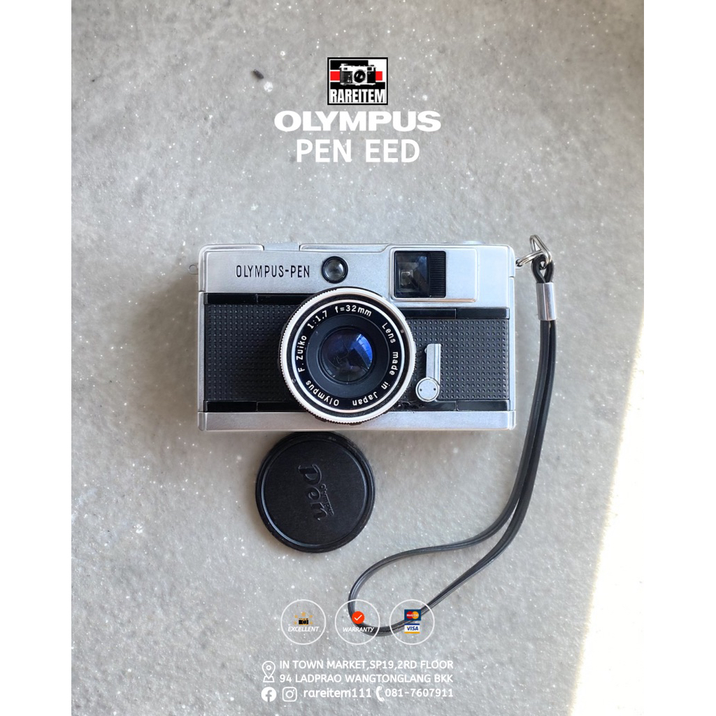 Olympus Pen EED กล้องฟิล์ม