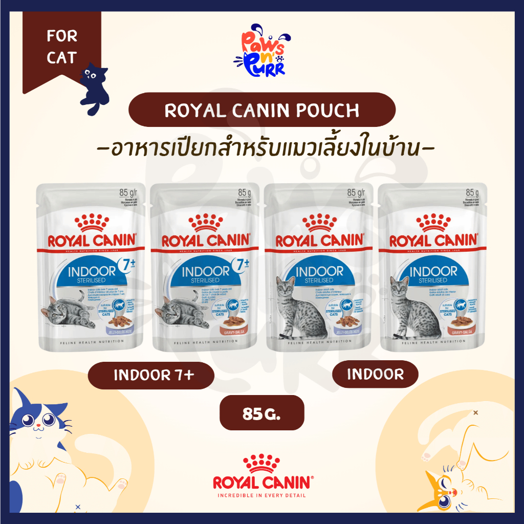 Royal Canin อาหารเปียกแมว สูตร Indoor สำหรับแมวเลี้ยงในบ้าน  (85g/ซอง)