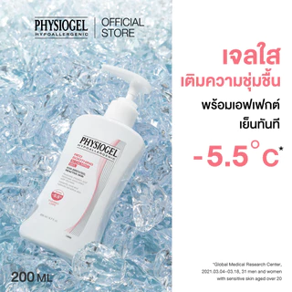 PHYSIOGEL RED SOOTHING AI CALMING GEL 200ML ฟิสิโอเจล เรด ซูตติ้ง เอไอ คาล์มมิ่ง เจล 200 ml.