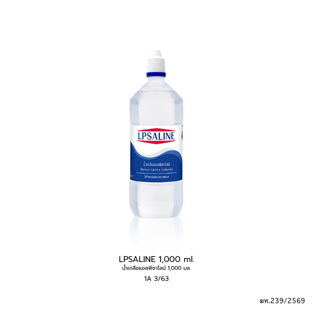 (6ขวด) น้ำเกลือ LPSALINE 1000ml สำหรับทำความสะอาดบาดแผล
