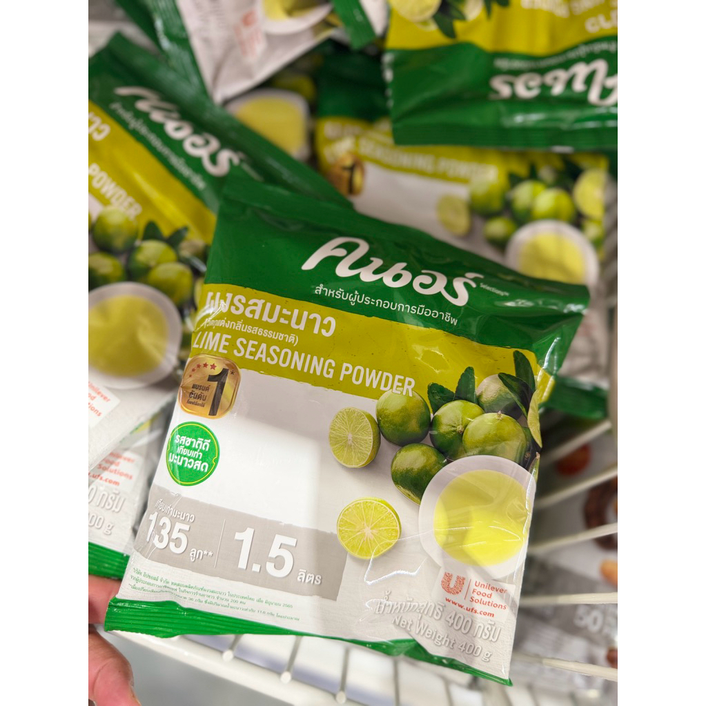คนอร์ ผงมะนาว (Knorr Lime Seasoning Powder) 🍋