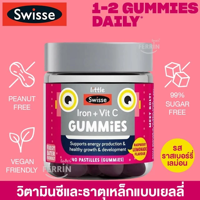 Little Swisse Iron + Vit C Gummies 40 Pack ธาตุเหล็ก วิตามินซี สำหรับเด็กแบบกัมมี่
