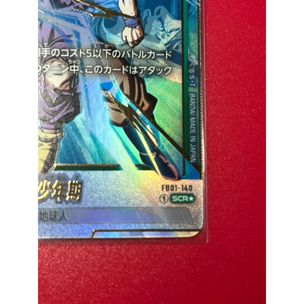 Thumbnail 3