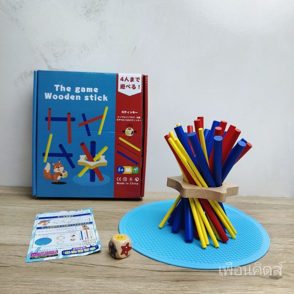 ✏️มือสอง🔵เกมไม้ทรงตัว Wooden Balance Stick Game / Stick Stack / Pile-up Stick Game
