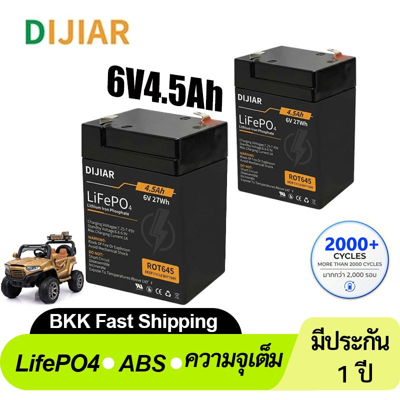 DIJIAR แบตเตอรี่ LiFePO4 6V 4.5Ah BMS ในตัว ชาร์จได้ 2000+ รอบ สำหรับเครื่องหาปลา รถเด็กเล่น