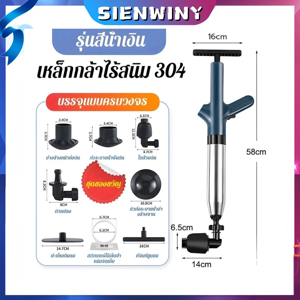 รับของฟรี MODOFO ปืนทะลวงท่อ เครื่องกำจัดท่ออุดตัน ปืนล้างท่อตัน ปืนสูญญากาศ สูบลมตัวเดียวแรงดับใหญ่