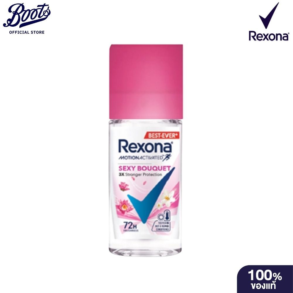 Rexona Women Rollon Sexy Bouquet Glass 45Ml เรโซนา เซ็กซี่ บูเก้ ขวดแก้ว 45มล