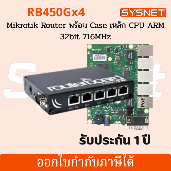 Mikrotik Router RB450Gx4, ROS LV.5 CPU 4 Core 716MHz Ram 1GB, 5 Port Gigabit ,POE