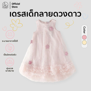 Patt Mom ชุดเดรสเด็กผู้หญิง กระโปรงลายดาว ผ้าชีฟอง ชุดเจ้าหญิงสำหรับเด็ก (T-XXLYQ)