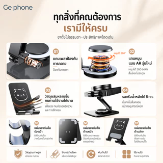 ขาตั้งมือถือ แท็บเล็ต หมุนได้ 360° พับได้ โลหะ ลายน่ารัก มีหลายสี ขาตั้งโทรศัพท์ตั้งโต๊ะ ใช้งานง่าย