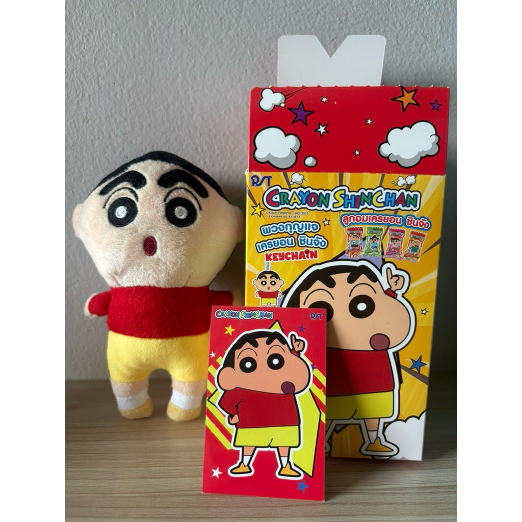 Crayon Shinchan [Keychain] สินค้าลิขสิทธิ์เเท้100%✅