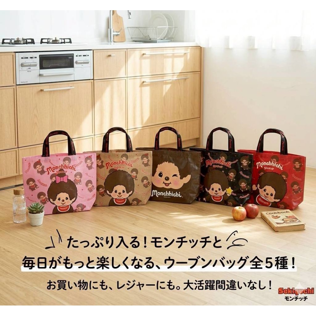 กระเป๋าช็อปปิ้ง(ใบเล็ก) Monchhichi มาใหม่ ผ้ากระสอบ คล้องมือได้ พกพาสะดวกขนาด 30×24×10cm ราคาใบละ 99 บาท