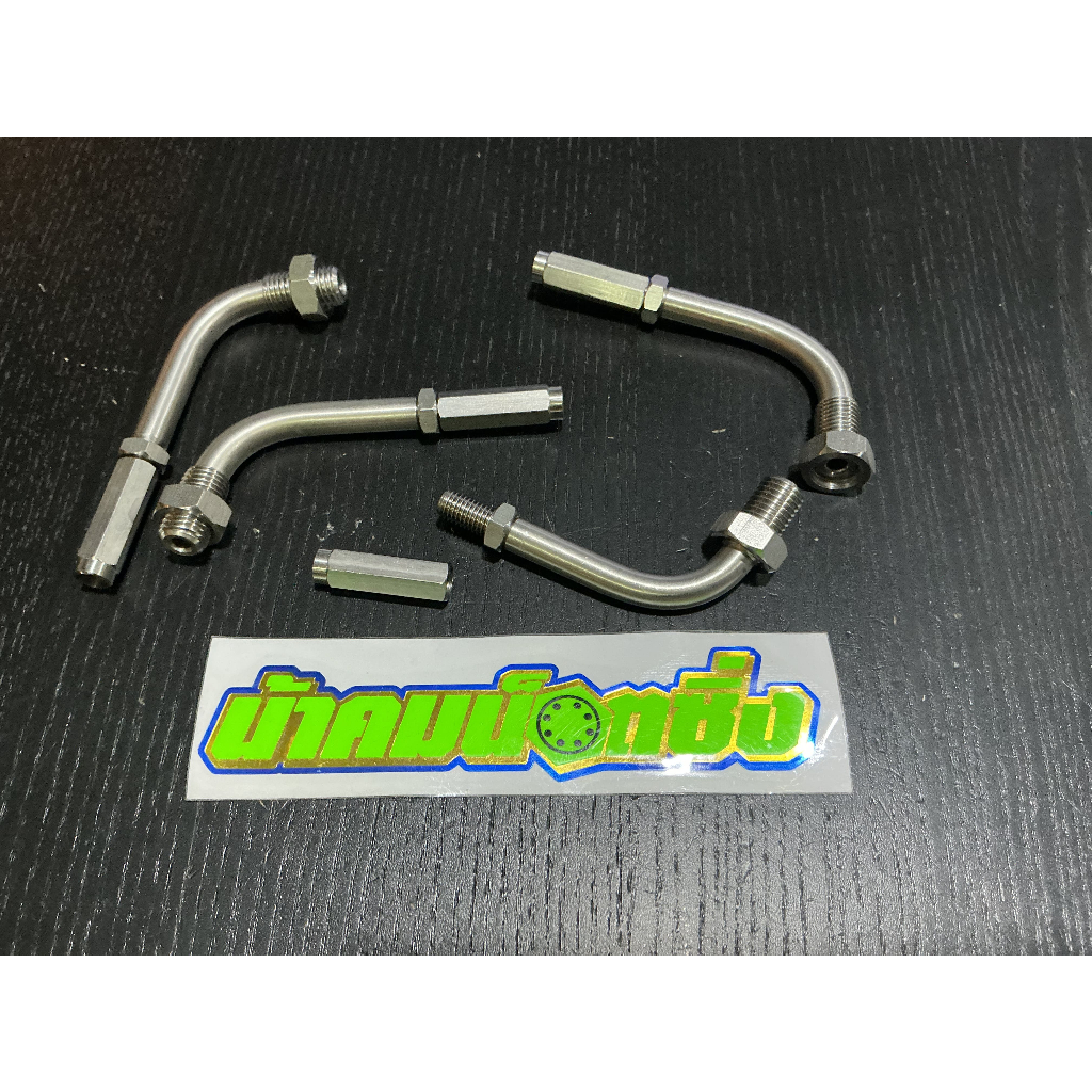น้าคมน็อตซิ่ง ข้องอสายคันเร่งเลสประกับเดิม Wave125R/S/X/บังลม/Dream125/Wave100U-Box/Wave110i/Dream110i/Wave100/Nine125