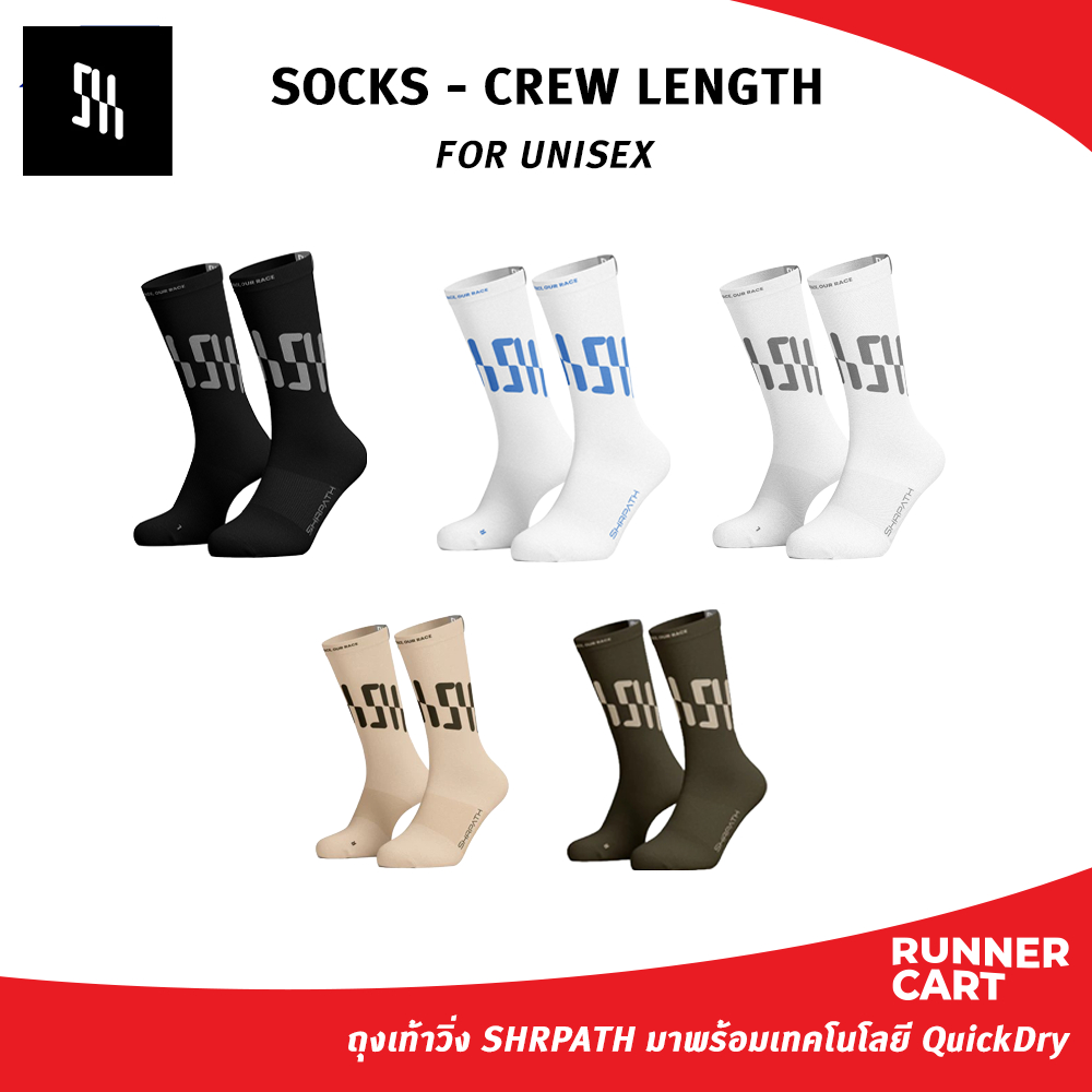 SHRPATH SOCKS - CREW LENGTH #SH3001 ถุงเท้าวิ่ง