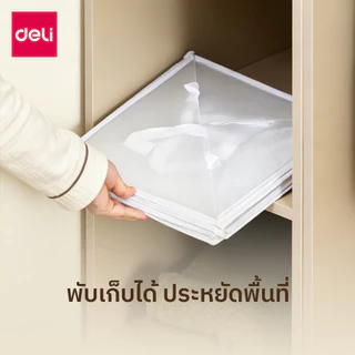 Deli ตะกร้าผ้าอเนกประสงค์ ตะกร้าพับได้ ตะกร้าซักผ้า มีหูหิ้ว ประหยัดพื้นที่จัดเก็บ Laundry Basket