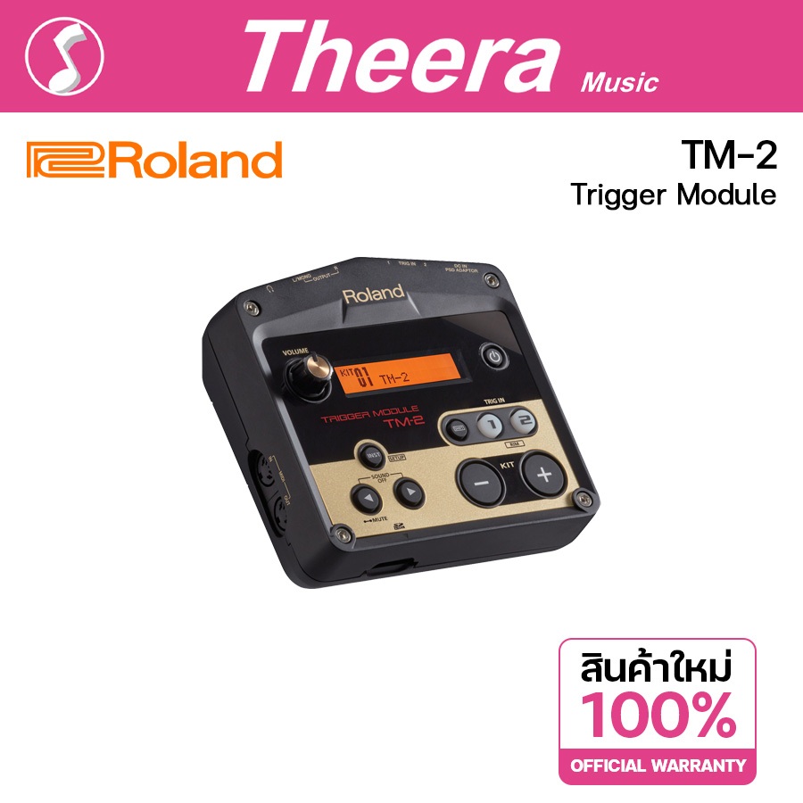 Roland TM-2 Trigger Module ตัวสร้างเสียงกลองสแนร์ กระเดื่อง แบบต่อทริกเกอร์ รับประกันจากตัวแทนจำหน่ายในประเทศไทย