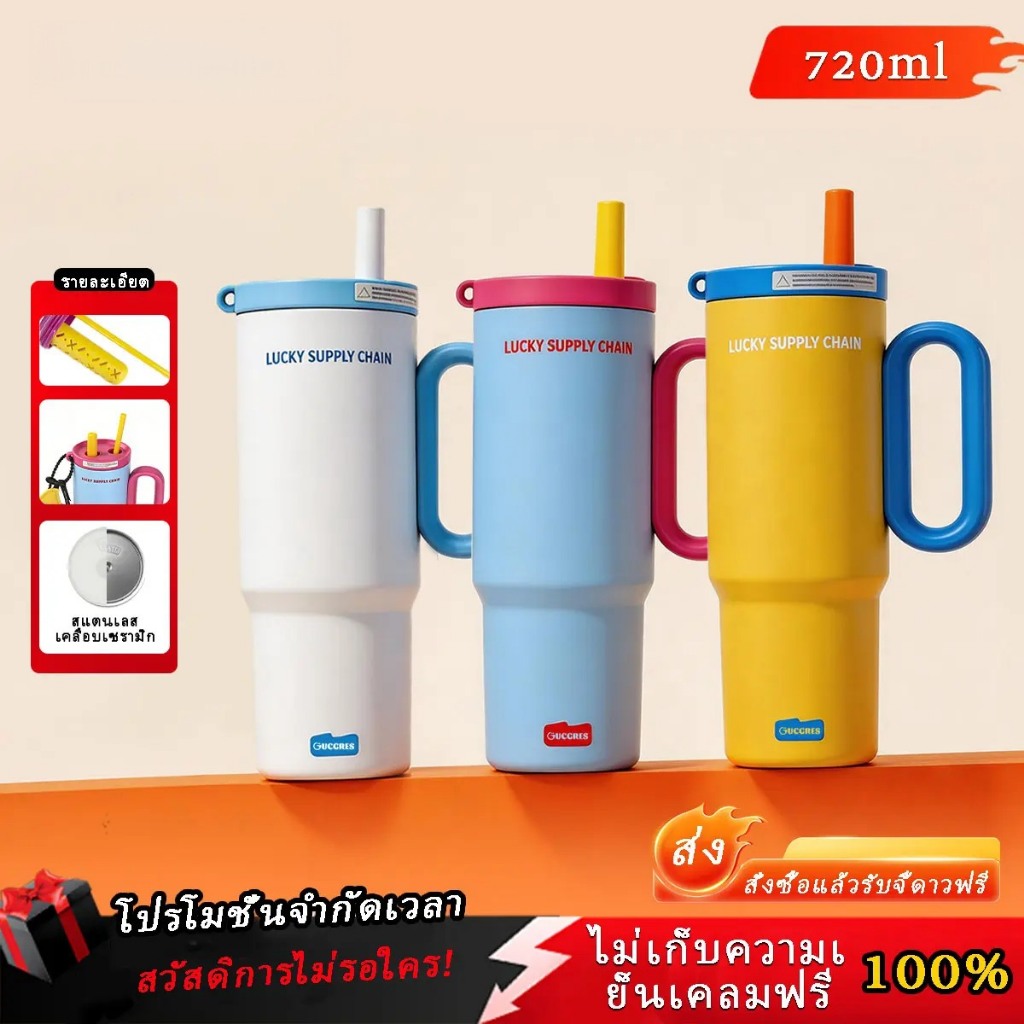 🔥พร้อมส่ง🔥แก้วเก็บความเย็น/ร้อน 316 สแตนเลสพร้อมหลอด750ML พร้อมหลอด มาพร้อมพวงกุญแจห้อยสุดน่ารัก