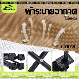 ระบายอากาศได้ดี ผ้าคลุมเก้าอี้สำหรับตั้งแคมป์ ผ้าเปลี่ยนสำหรับเก้าอี้พระจันทร์ แบบพกพา เก้าอี้เเคมปิง หนาขึ้น แผ่นรองเก