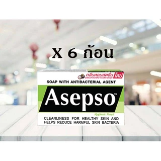 สบู่อาเซปโซ Asepso ขายยกแพ็ค 6 ก้อน (ค่าส่งถูก)