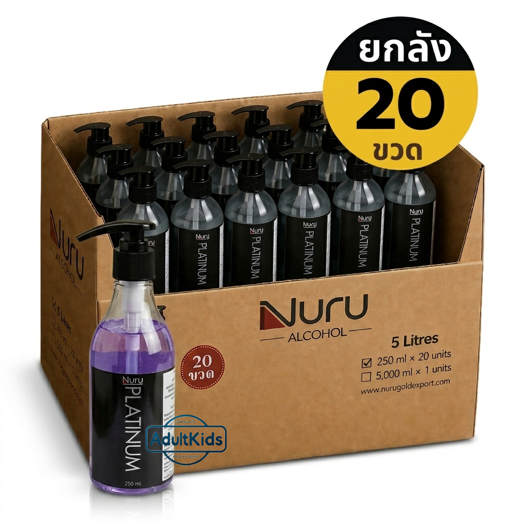 🔥ยกลัง🔥Nuru Gel Platinum 250 mL นูรุ เจลหล่อลื่น รุ่น แพลตินั่ม เนื้อเจลดีที่สุด จากหนัง AV บรรจุ 20