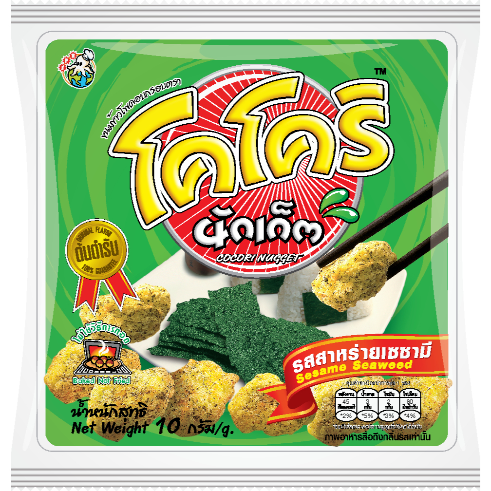 โคโคริ นักเก็ต - รสสาหร่ายเซซามี ขนาด 30 กรัม (ชุด 12 ซอง)