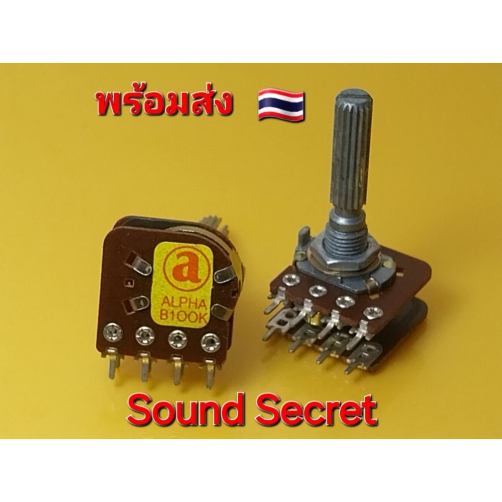 1 pcs Volume Alpha 100KB 2 ชั้น 8 ขา มีแท็ป Loudness ด้านข้าง แกนยาว 30 มม อะไหล่วินเทจ