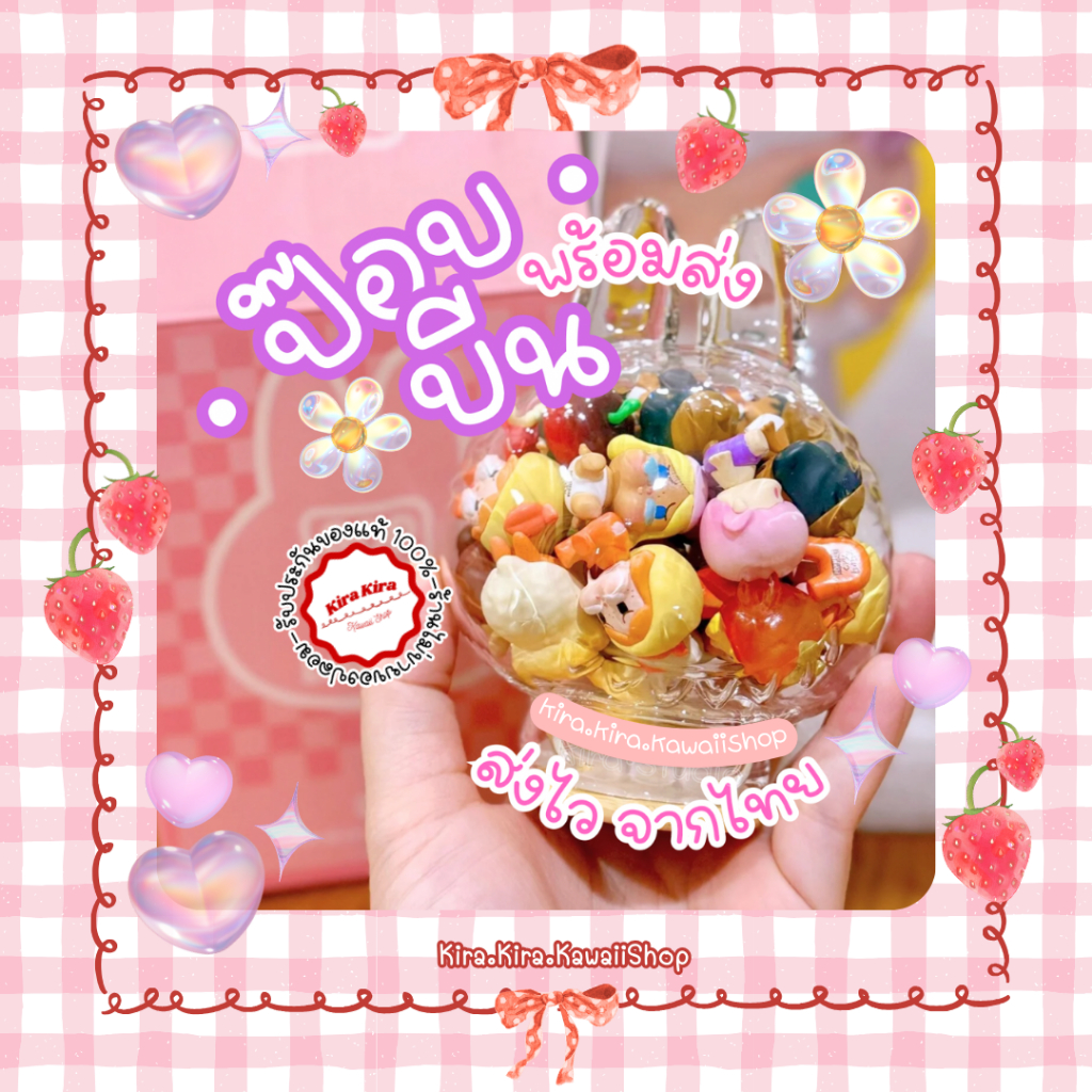 🌼꒰ พร้อมส่งจากไทย🇹🇭 ꒱🌼 POP BEAN ป๊อปบีนของแท้ รวมหลายคอลเลคชั่น