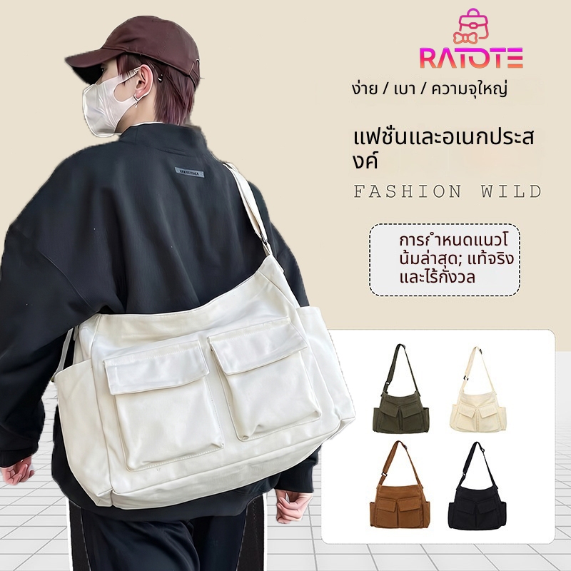 Ratote🌟กระเป๋าสะพายข้างผู้ชายผู้หญิง สไตล์คาเกอร์ กระเป๋าแคมป์ปิ้ง กันน้ำ แฟชั่น ความจุใหญ่ ปรับสายไ