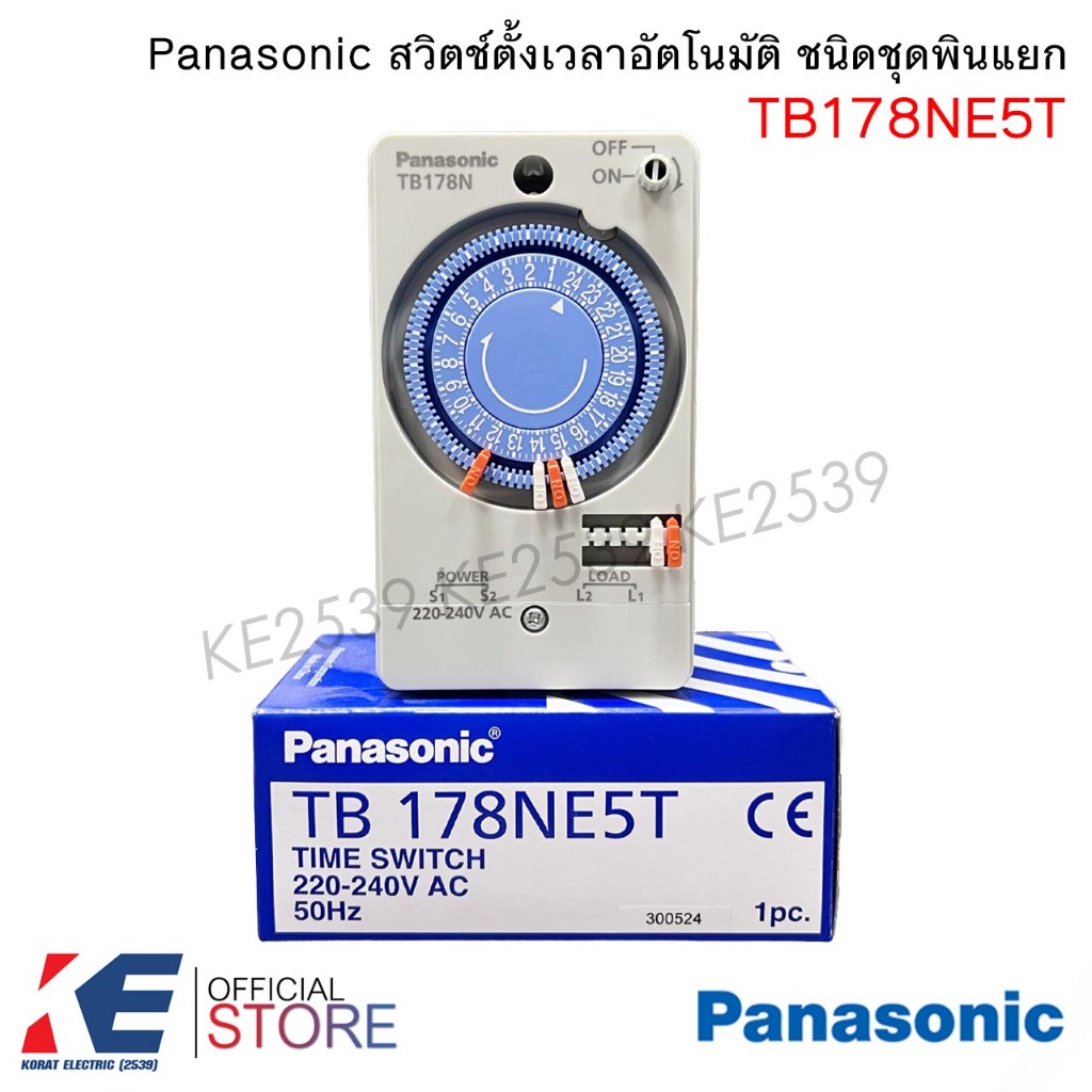 Panasonic TB178NE5T นาฬิกาตั้งเวลา 24 ชม. ไทม์เมอร์ ทามเมอร์ สวิทช์ตั้งเวลา พานาโซนิค TIMER SWITCH T