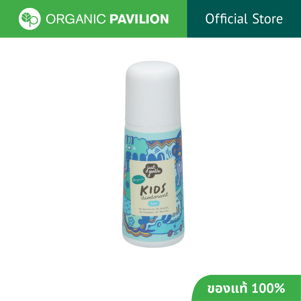 Just Gentle โรลออนเด็ก สูตรเย็น Organic Kids Deodorant - Unscented COOL (60ml)