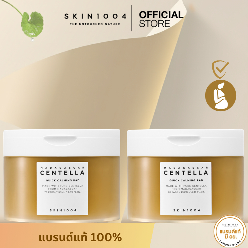 [ Set คู่ ]  SKIN1004 Madagascar Centella Quick Calming Pad 130 ml. (70 pad) มาดากัสการ์ เซนเทลล่า ควิก คาล์มมิ่ง แพด