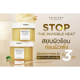 [ Set คู่ ] SKIN1004 Madagascar Centella Quick Calming Pad 130 ml. (70 pad) มาดากัสการ์ เซนเทลล่า ควิก คาล์มมิ่ง แพด