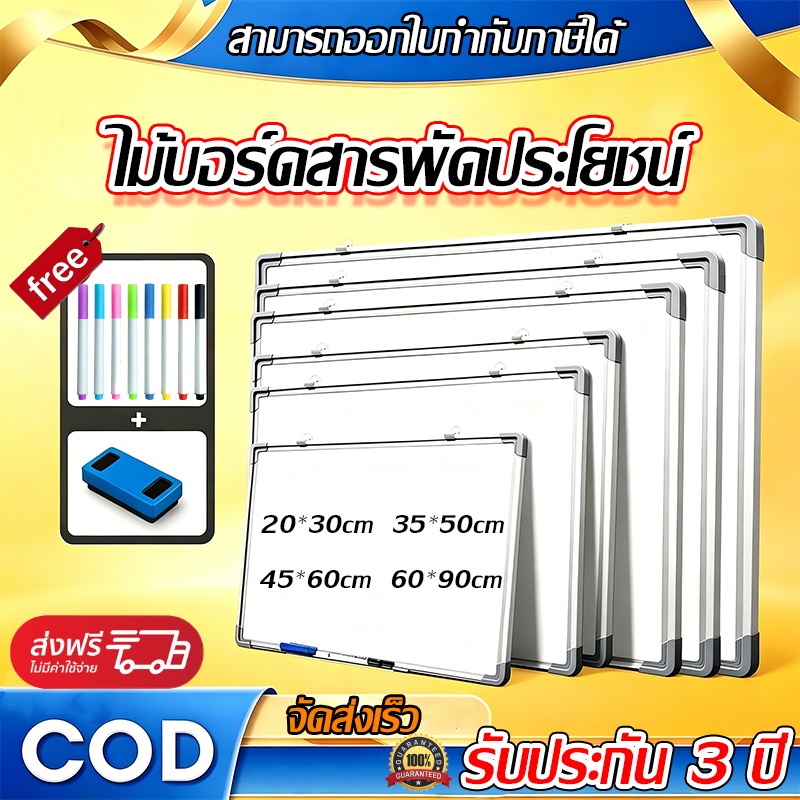 ✅ COD📦กระดานไวท์แขวน 60x90cm แม่เหล็ก กรอบอลูมิเนียม ลบออกได้ ไม่ทำลายผนัง สำนักงาน เรียน