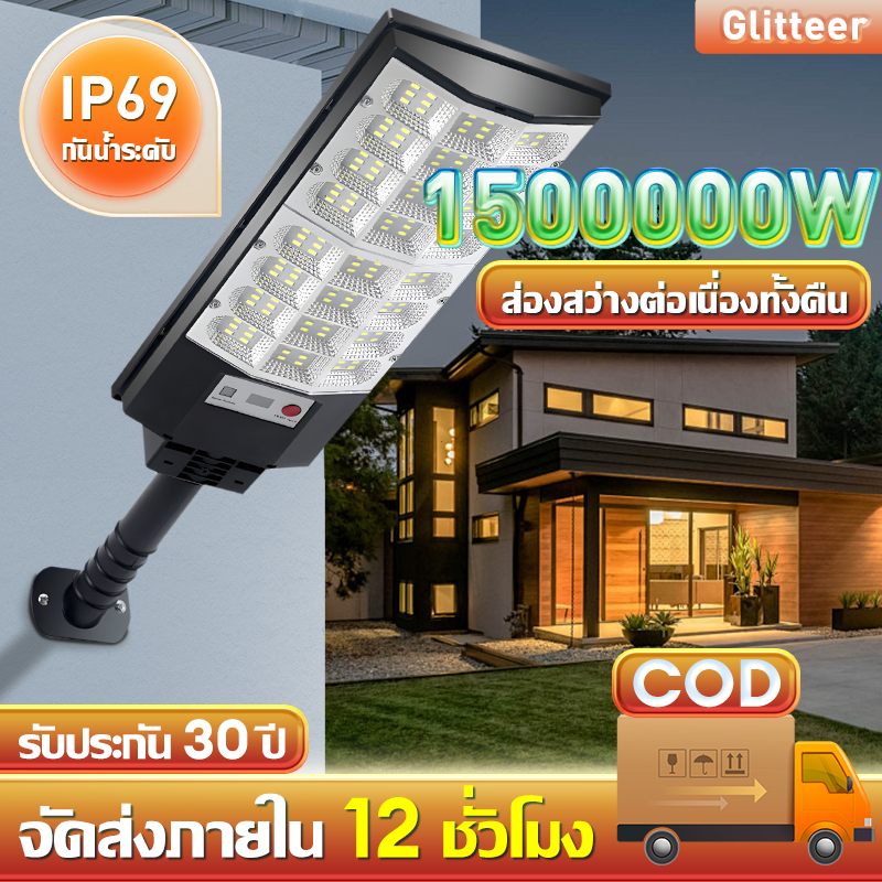 【รับประกัน 30ปี】ไฟโซล่าเซลล์ ไฟถนนโซล่าเซลล์ IP69 Solar Light ไฟเซ็นเซอร์ตรวจจับคน สว่างขึ้นโดยอัตโนมัตตอนกลางคืน สว่าง