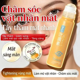 [สินค้าแนะนำระดับดาวแท้] เซรั่มรอบดวงตา สารลูทีน กระชับผิวรอบดวงตา eye cream มาส์กตา อายครีม มาร์คใต้ตา