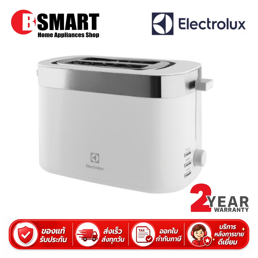 ELECTROLUX เครื่องปิ้งขนมปัง E2TS1-100W
