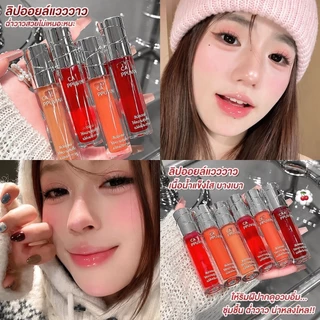 C002 Cappuvini ลิปกลอสปากฉ่ำ สีสวย ให้ความชุ่มชื้น บางเบา ไม่เหนียวเหนอะหนะ