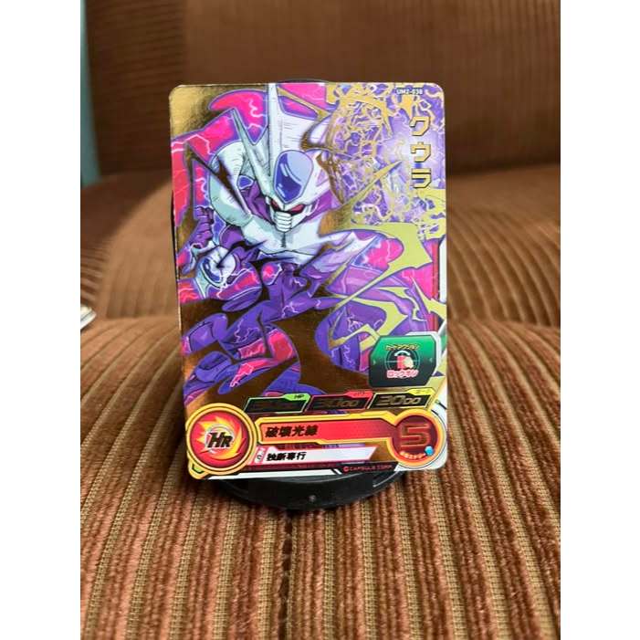 SUPER DRAGON BALL HEROES UM2-038 R BANDAI Japan (มี 1 ใบ)