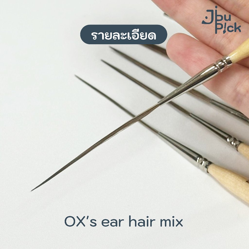 Jibu'Pick พู่กันขนสัตว์แท้ ด้ามสั้นขนยาว เขียนตัวอักษร รูปที่ 2