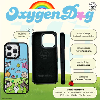 Oxygendog case เคสไอโฟน ลายการ์ตูน เคสกํามะหยี่ For iPhone 17promax 17Pro 17 16ProMax 16 15ProMax 15 14 13