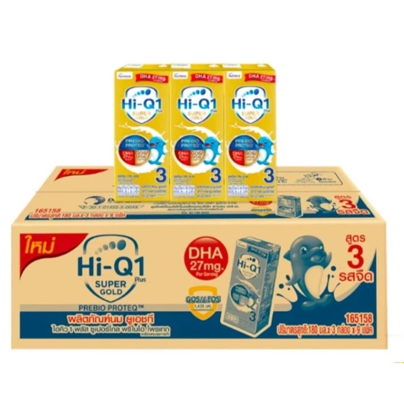 นมกล่อง UHT ยกลัง นมยูเอชที นมไฮคิวสูตร3 1พลัส ซูเปอร์โกลด์ รสจืด 180 มล (27 กล่อง) นม UHT HiQ Super Gold UHT