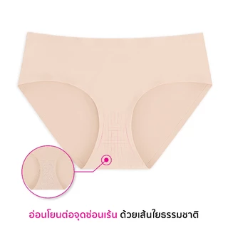 CHERILON Silky Active Fit กางเกงในไร้ขอบ ครึ่งตัว เต็มตัว เนียนแนบผิว ไม่ม้วน ไม่อับ ไม่เข้าวิน CII-BUNA04 CII-BUNA05