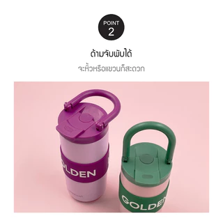 LocknLock กระติกน้ำเก็บอุณหภูมิ Fold Grip Tumbler 420ml. รุ่น LHC4435