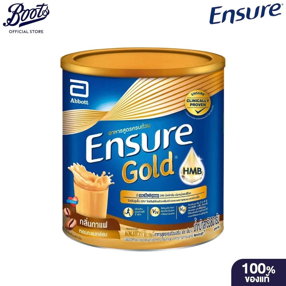 ENSURE เอนชัวร์ โกลด์ กาแฟ 380กรัม