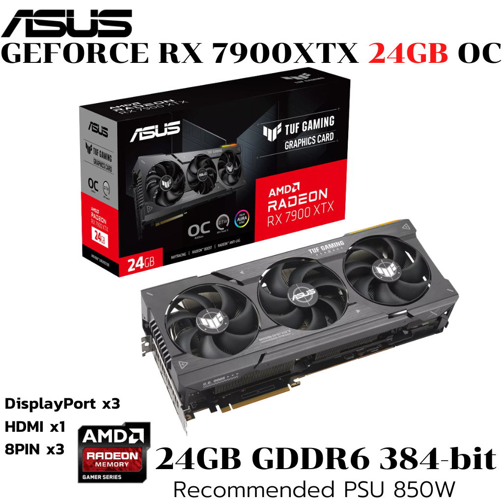 VGA (การ์ดแสดงผล) ASUS TUF GAMING RADEON RX 7900 XTX OC EDITION 24GB GDDR6