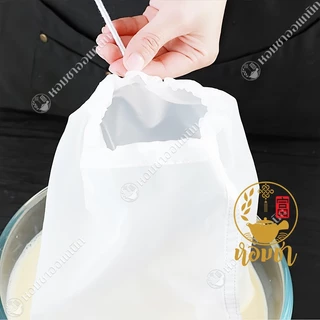 ถุงกรอง ไนลอน ละเอียด แบบเชือกรูดในตัว ใช้ซ้ำได้
