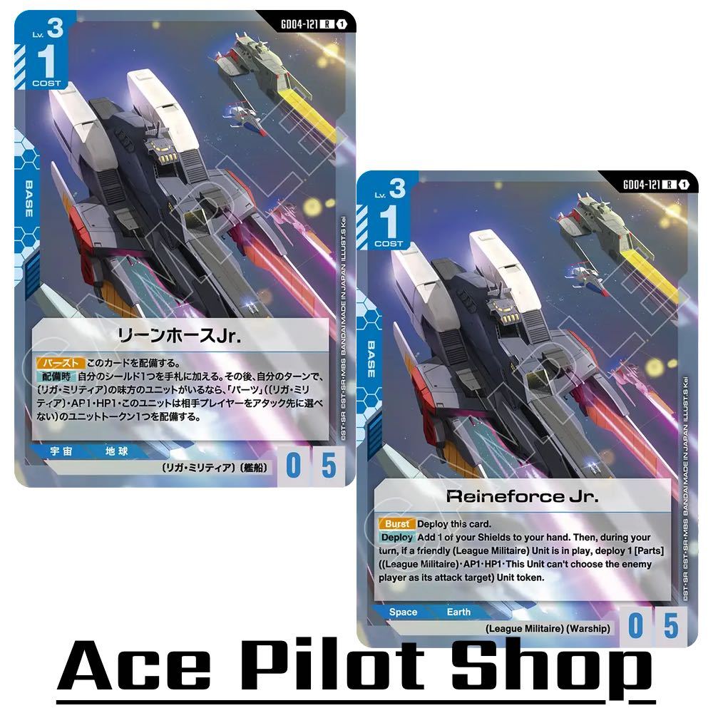 Reineforce Jr. (R) Base Blue Lv3 Cost1 [AP0/HP5] (League Militaire) (Warship) รหัส GD04-121 การ์ดเกม GUNDAM CG