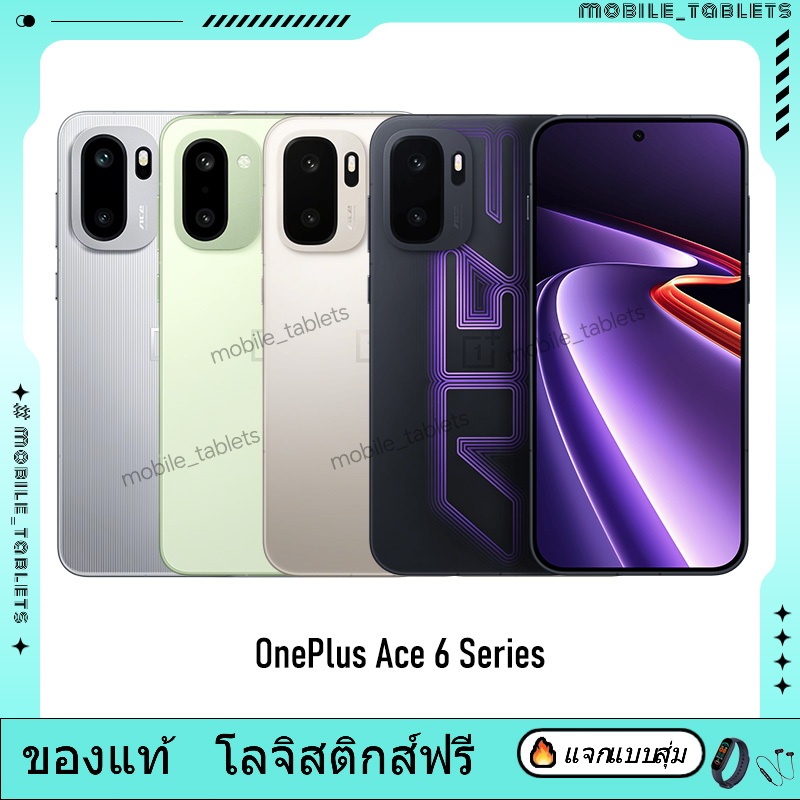 OnePlus Ace 6 Ultra Dimensity 9500 8600 mAh 120W OnePlus Ace 6 OnePlus Ace 6T OnePlus Ace 5 Ultra