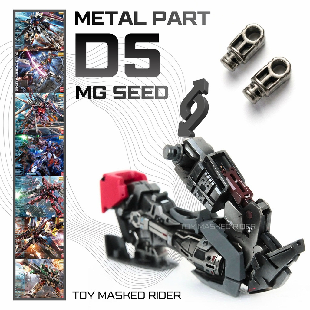 พาร์ทโลหะ แก้ปัญหาชิ้นส่วนหัก MG GUNDAM SEED ชิ้นส่วน D5 สินค้าขายเป็นคู่