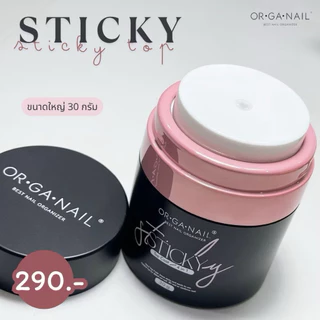 Sticky top coat ORGANAIL💗พร้อมส่ง💗 ฝังอะไหล่ ติดอะไหล่ ทำลายนูน 15g.และ30g.